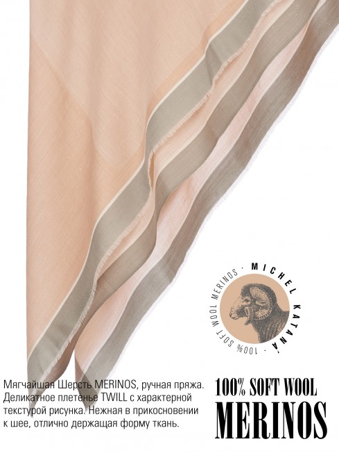 Платок Унисекс KV110-T.W70_W32/TAUP.GR